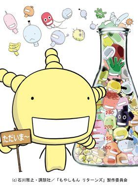 news_large_moyashimon_r