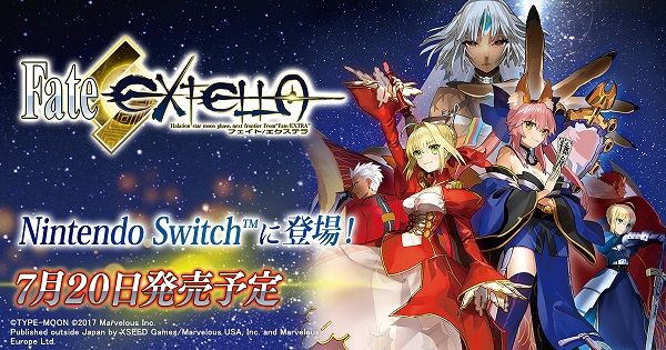 ニンテンドースイッチ Fate/EXTELLA 予約開始に関連した画像-01