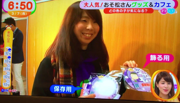 おそ松さん めざましテレビ に関連した画像-12