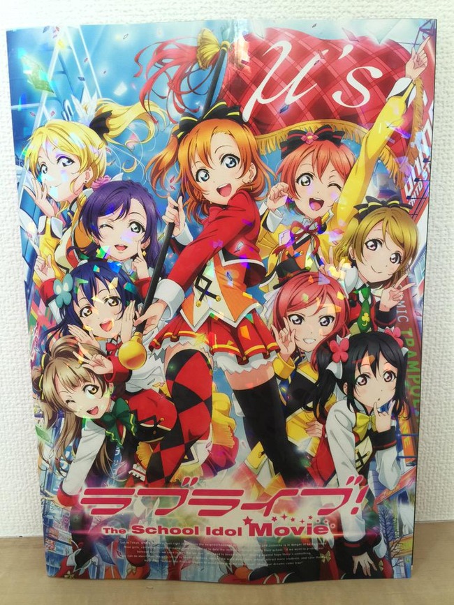 ラブライブ! ラブライバー 版画に関連した画像-02