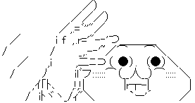やる夫 細かい事