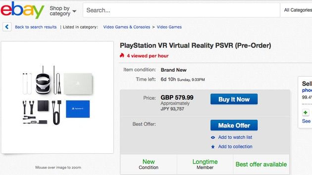 ץ쥤ơVRPSVReBay˴Ϣ-03