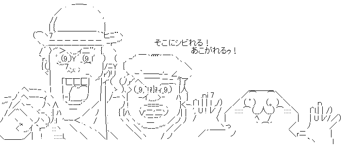 ¤½¤³¤Ë¥·¥Ó¤ì¤ë