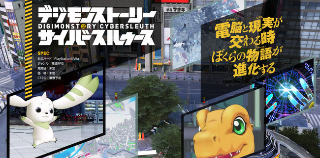 デジモンに関連した画像-01