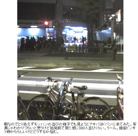 WS000060
