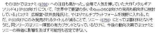 MGSマルチ