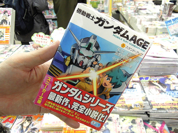 20120201143000