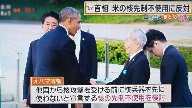 マスコミ 安倍総理 発言 捏造に関連した画像-01