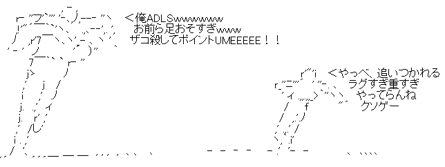 hgrthdrj