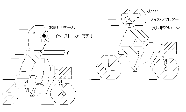 ストーカーに関連した画像-03