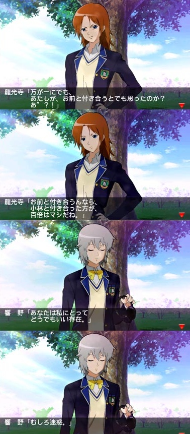ときめも3