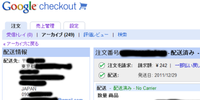 20120104212536