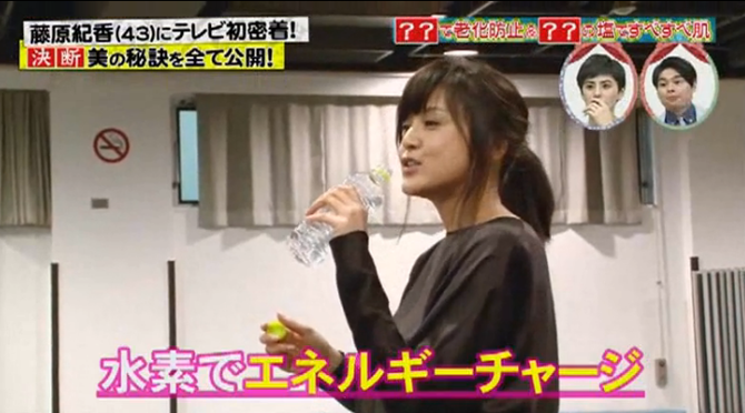 藤原紀香 水素水に関連した画像-01