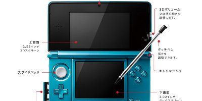 nintendo3ds-003