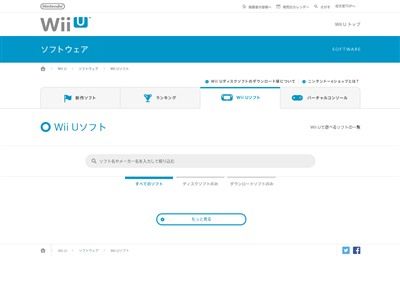 任天堂 せこい 税別 税込 表記に関連した画像-02