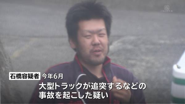 東名夫婦死亡事故 あおり運転 東名高速道路 石橋被告 に関連した画像-01