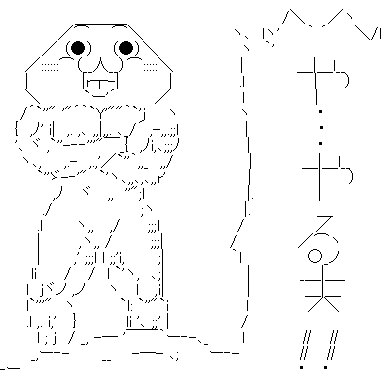 屋根修理業者 コスプレイヤー 屋根 宣伝に関連した画像-04