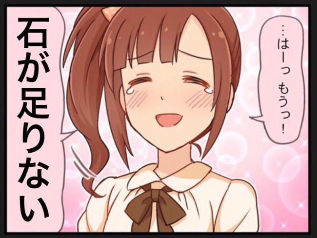 デレステ シンデレラフェス フェス限 SSR に関連した画像-13