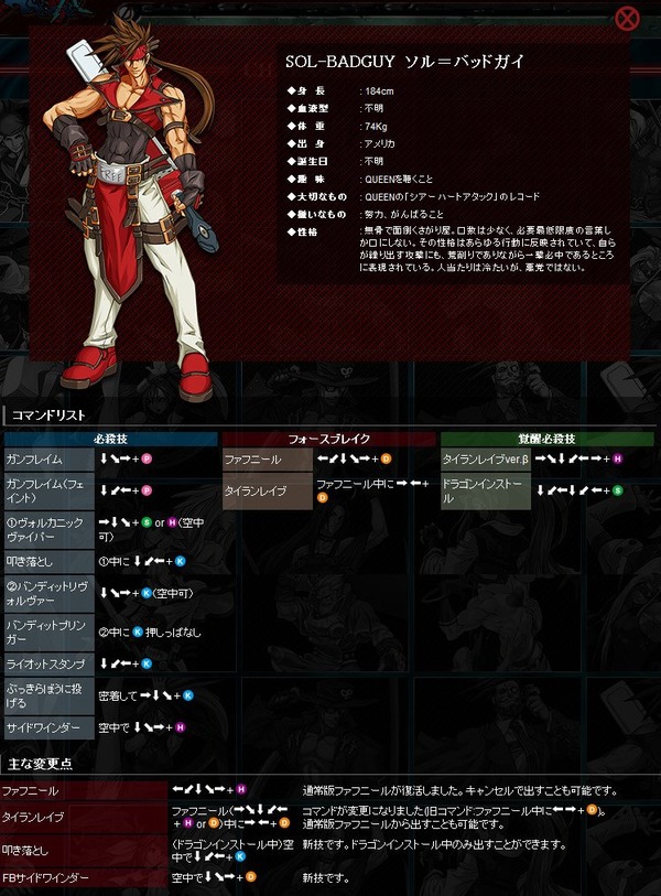 bdcam 2012-05-28 16-19-24-638