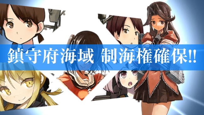 艦これ改 スクリーンショット システムに関連した画像-16