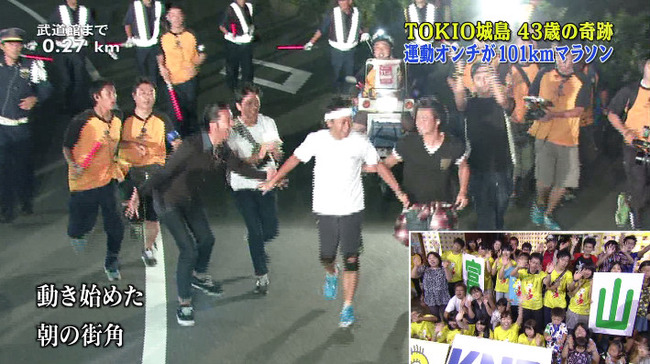24時間テレビに関連した画像-06