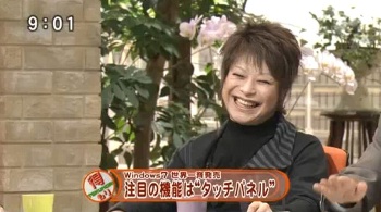 TV6
