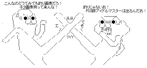 imas6