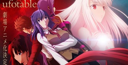 Fate　速報　Heaven's Feel　劇場版　映画　に関連した画像-01