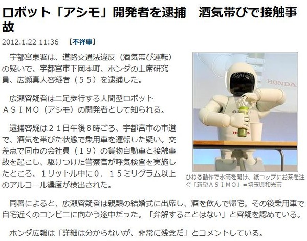 taiho