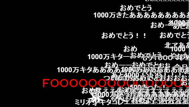 ニコニコ動画 ゲーム実況 幕末志士 スマブラ64 再生数 1000万再生に関連した画像-04