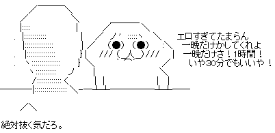 aa12