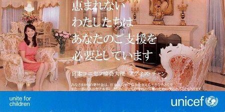 ÆüËÜ¥æ¥Ë¥»¥Õ¶¨²ñ ¥Ô¥ó¥Ï¥Í Êç¶â º¾µ½ ¥Ç¥Þ ³èưÈñ¤Ë´ØÏ¢¤·¤¿²èÁü-01