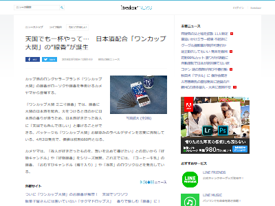 ��󥫥å���ؤ˴�Ϣ��������-02