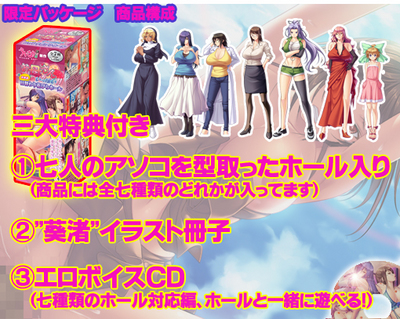 new_image_seven_tokuten2