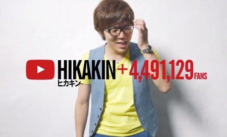 HIKAKIN