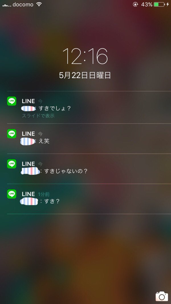 LINE λ    ꥢ˴Ϣ-02
