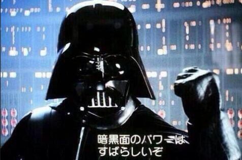 スターウォーズ スター・ウォーズ 殺害 暗黒面に関連した画像-01