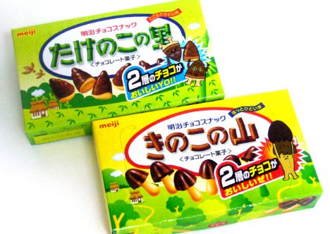 きのこの山 たけのこの里に関連した画像-01