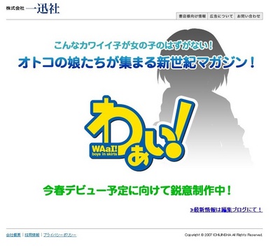 �嵐��