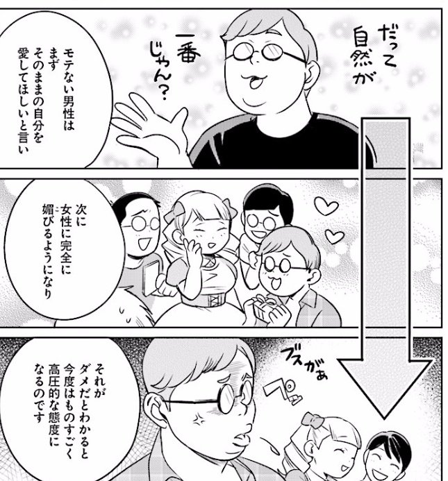 【日本の恥】リョウ・漫画家志望 10【人類の恥】 [無断転載禁止]©2ch.net->画像>222枚 