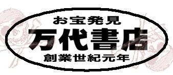 WS000120