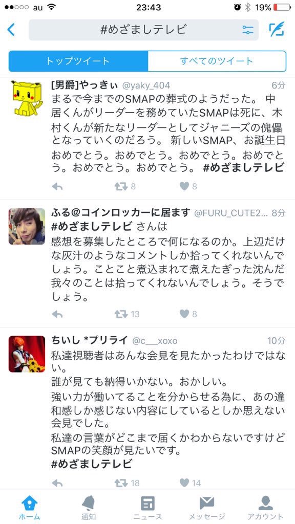 czasyztwyaee5ct