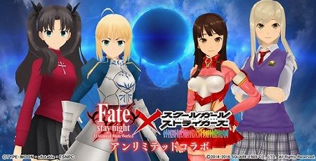  Fate ҵܻϺ 륬륹ȥ饤ܡԥɤ˴Ϣ-01