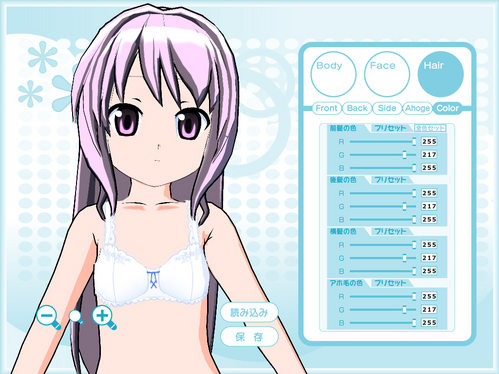 edit_chara04