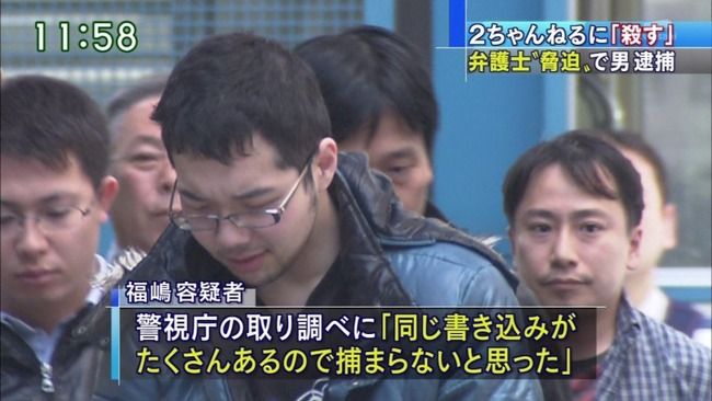 Google会長 ネット 検閲に関連した画像-01