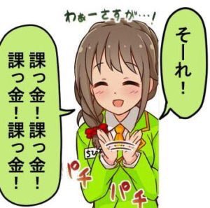 デレステ シンデレラフェス フェス限 SSR に関連した画像-09