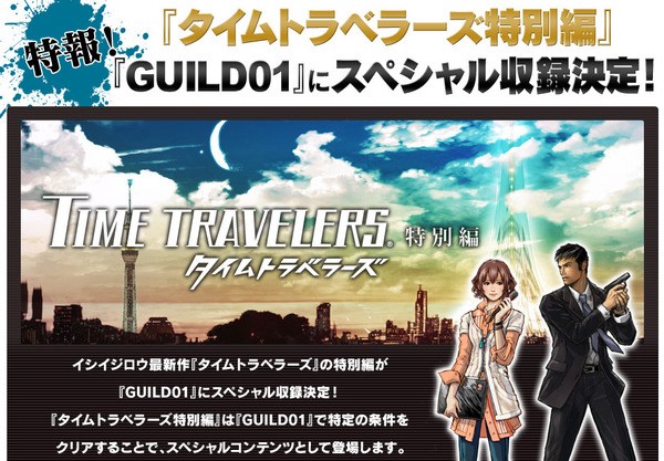 bdcam 2012-04-19 19-31-12-241