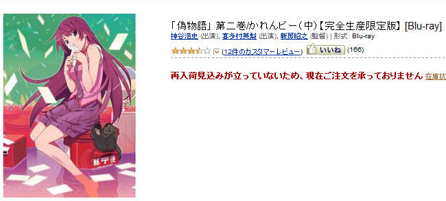 bdcam 2012-05-17 17-37-13-413