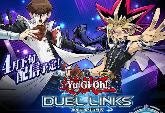 遊戯王 デュエルリンクス スマホゲー 配信開始 事前登録 オンライン対戦に関連した画像-01