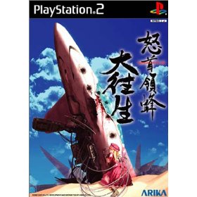 PS2ÈÇÅܼóÎÎ˪ Âç±ýÀ¸